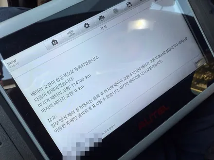 동탄밧데리 출장 bmw 3gt 배터리 작업한 후기 / 동탄 능동