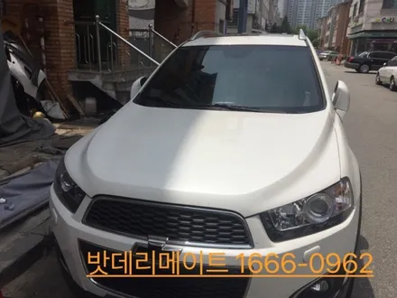 <향남 정남자동차밧데리>캡티바 델코60038 출장교체 / 동탄 능동