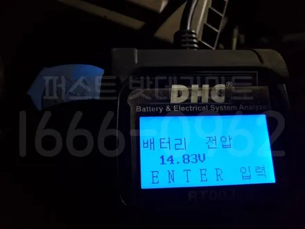 동탄2아우디밧데리, 동탄Q3배터리 코딩 출장교체 / 동탄 능동