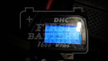 동탄 밧데리 화성시 배터리 랜드로버 디스커버리4 출장교체~ / 동탄 능동