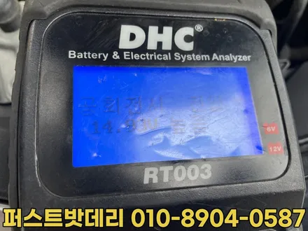 쉐보레말리부밧데리 동탄 병점배터리 출장교환 후기 / 동탄 능동