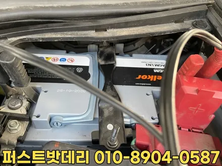 인피니티q50밧데리 수원 동탄배터리 방문 출장작업 후기 / 동탄 능동