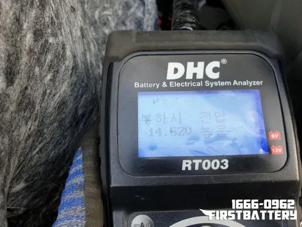 쉐보레 카마로 밧데리 동탄 용인배터리 빠른 출장 / 동탄, 오산, 수원, 용인, 향남, 봉담, 평택