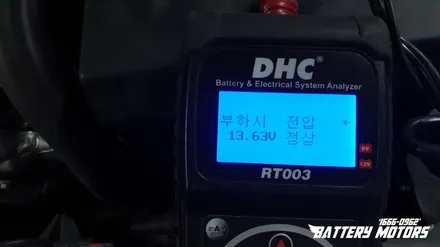 올뉴 말리부 자동차배터리 수원 동탄1 밧데리 반송동 출장교체 / 동탄, 오산, 수원, 용인, 향남, 봉담, 평택