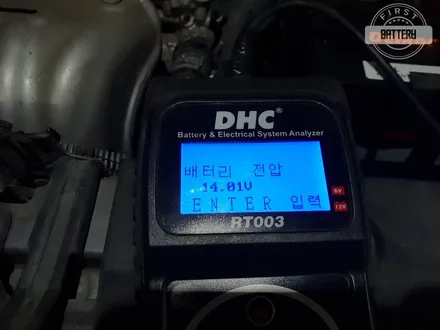 도요타 라브4 밧데리 방전 병점 향남 배터리 교체 이야기 / 동탄, 오산, 수원, 용인, 향남, 봉담, 평택