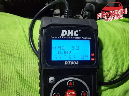 링컨 컨티넨탈 배터리 출장 동백 처인구 수입차 밧데리 교체 / 동탄, 오산, 수원, 용인, 향남, 봉담, 평택