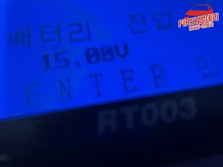 오산출장배터리할인점 더뉴스파크 자동차밧데리 향남 교체! / 동탄, 오산, 수원, 용인, 향남, 봉담, 평택