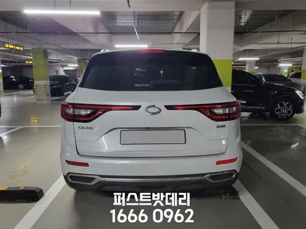 르노삼성 QM6 배터리교체 병점 향남 남양 밧데리출장 / 동탄, 오산, 수원, 용인, 향남, 봉담, 평택