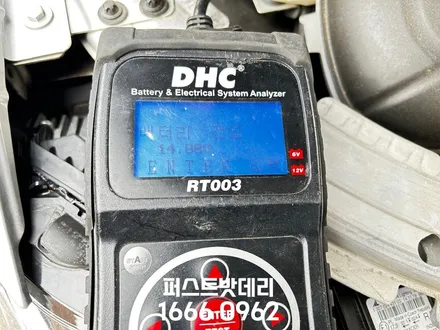 벤츠 C250d 배터리교체 AGM80 향남 동탄 밧데리출장 / 동탄, 오산, 수원, 용인, 향남, 봉담, 평택
