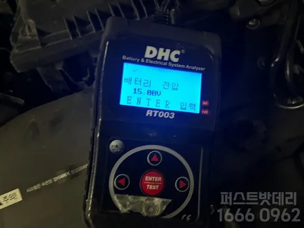 BMW 218d 배터리교체 액티브투어러 병점 동탄 밧데리출장 / 동탄, 오산, 수원, 용인, 향남, 봉담, 평택