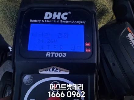 쉐보레 스파크 배터리방전 향남 병점 밧데리출장! / 동탄, 오산, 수원, 용인, 향남, 봉담, 평택