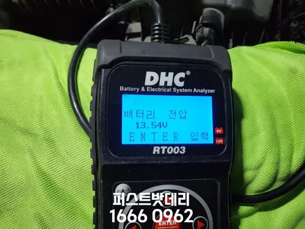 동탄 병점 출장 밧데리 링컨 컨티넨탈 배터리 교체 / 동탄, 오산, 수원, 용인, 향남, 봉담, 평택