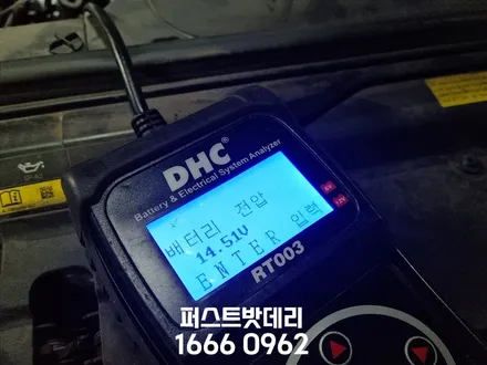 향남 동탄 밧데리 방전 랜드로버 디스커버리5 배터리 교체! / 동탄, 오산, 수원, 용인, 향남, 봉담, 평택