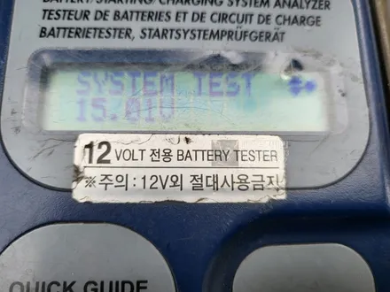 쏘렌토 배터리 용량 확인 및 동탄 밧데리 방문 교체 하기 / 동탄, 오산, 수원, 용인, 향남, 봉담, 평택