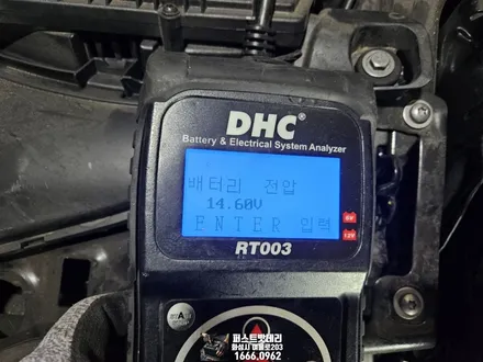 미니 클럽맨 배터리 방전 교체 동탄 밧데리 전문입니다 / 동탄, 오산, 수원, 용인, 향남, 봉담, 평택