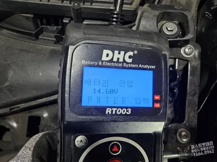 미니 클럽맨 배터리교체 로케트AGM70 수원 동탄 밧데리 방문! / 동탄 능동