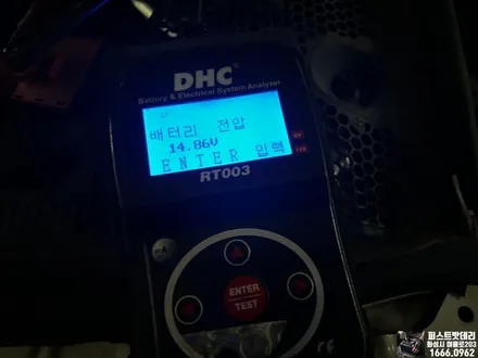 벤츠 c220d 배터리, 동탄밧데리 출장 해드렸어요! / 동탄 능동