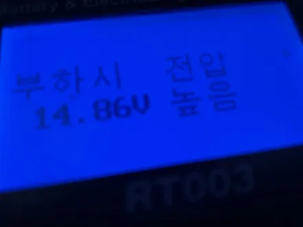 동탄밧데리 교체, 더뉴스파크 배터리 남사 출장 / 동탄 능동