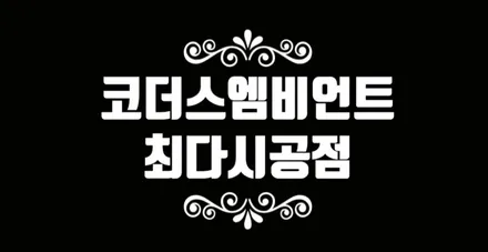 벨로스터 코더스엠비언트 작업 ▶내가원하는 곳에 시공이 가능하며 나만의 색상조합으로 !! 실내가 완벽한 감성공간으로 바뀌었습니다 !! / 서울 중랑구