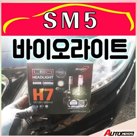 SM5 / 서울 중랑구
