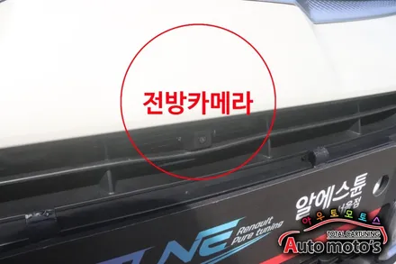 [모닝 자동차튜닝] 전방카메라 + 별도모니터 장착으로 운전할때 / 주차할때 / 사각지대로부터 더욱더 안전합니다. / 서울 중랑구