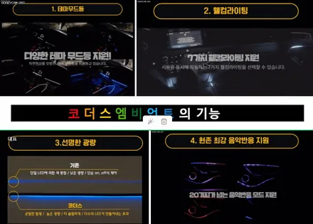 [싼타페TM 코더스엠비언트]서울자동차튜닝 아우토모토스 / 서울 중랑구