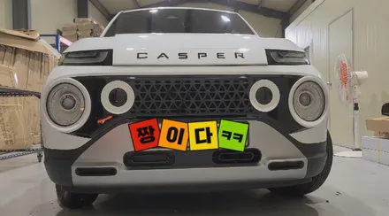 캐스퍼 \