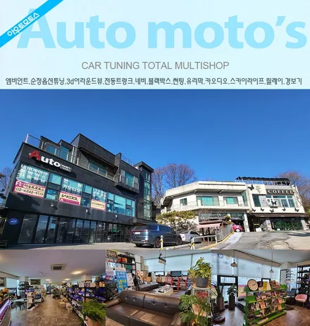 BMW520d 무빙엠비언트 작업후 달라진 내차 실내를 보시죠 ~! / 서울 중랑구