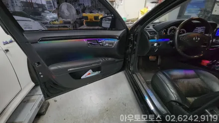 벤츠w221 s500 무빙엠비언트 / 벤츠 / S-클래스 W221 / 서울 중랑구