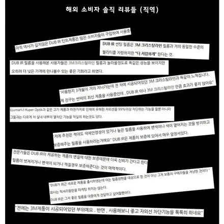포드 익스플로러 DUBIR 썬팅 ! 열기랑 적외선을 농도 상관없이 차단한다네요 ㅎ / 서울 중랑구