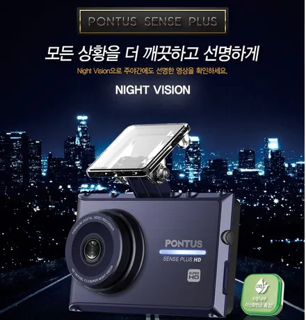 ★자동차튜닝★SM5 K9시계로 고급스러움 뿜뿜!!폰터스 블랙박스[전후방광시야각HD2채널]로 내차에 안전을지켜요^^[서울튜닝/국산차 수입차튜닝]§§아우토모토스§§ / 서울 중랑구