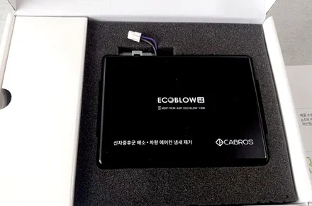 ★자동차튜닝★K3후진연동사이드미러다운 작업으로 후진주차해요^^에코블로우1000장착으로 상쾌하고 깨끗한 에어컨바람관리하세요^^[서울튜닝/국산차 수입차튜닝전문점]§§아우토모토스§§ / 서울 중랑구