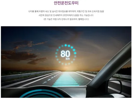★자동차튜닝★코나 블랙박스[유라이브엣지A1]요즘핫한!!제품으로나의안전을지켜요^^주행이즐겁네요!![서울튜닝/국사차 수입차튜닝전문점] / 서울 중랑구