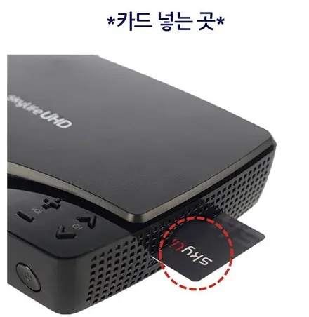 ★자동차튜닝★스타렉스에 스카이라이프작업하고 장시간 지루한 운전은 안녕~^^고화질에 너무 좋아요 ^^[서울튜닝/국산차 수입차튜닝전문점]§§아우토모토스§§ / 서울 중랑구
