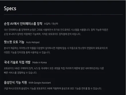 ★자동차튜닝★포드 링컨 차량용 안드로이드 셋탑 모토로이드M8 스마트연동이라 너무 좋네요 !!대만족입니다[서울튜닝/국산차 수입차튜닝전문점]§§아우토모토스§§ / 서울 중랑구