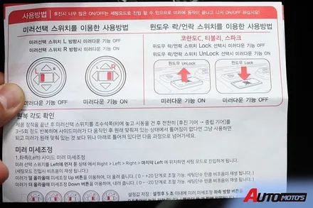 ★자동차튜닝★i40 에코파워캡썬더볼트작업으로 내차 출력을 업!!후진연동사이드미러로 후진주차 할때 편리하게!!조절하면서해요 ^^[서울튜닝 국산차 수입차튜닝전문점]§§아우토모토스§§ / 서울 중랑구