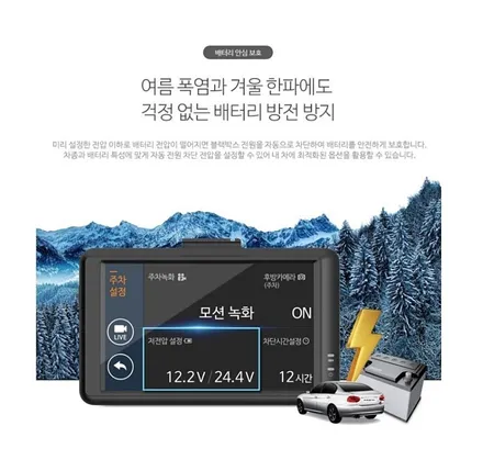 ★자동차튜닝★디스커버리 블랙박스[LX2000]첨단안전운전보조시스템 나의주행파트너!!에코파워팩S7로 블랙박스 상시녹화를!![서울튜닝/국산차 수입차튜닝전문점]§§아우토모토스§§ / 서울 중랑구