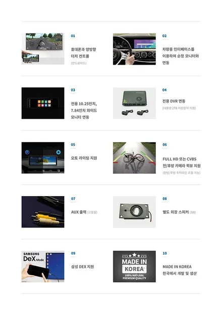 ★서울자동차튜닝★ 코란도스포츠 모토로이드M10+DVR 장착으로~!!내차의 스마트한 안드로이드셋탑~!! 드라이브안전파트너~든든합니다 ^^[서울튜닝전문점] §§아우토모토스 / 서울 중랑구
