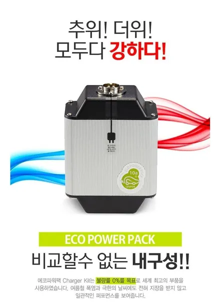 제네시스 MH7000블랙박스[내장형멀티미디어카드]&에코파워팩13C[보조배터리] 장착 했습니다.!! / 서울 중랑구