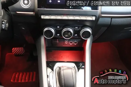 XM3 [순정엠비언트연동 풋등1열 & 중앙콘솔박스 엠비언트작업 ]으로 실내의 완벽한 무드등의 조화 !! 멋집니다 ~!! / 서울 중랑구