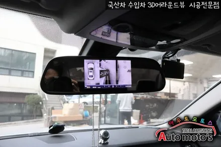 BMW520 케이뷰 리얼 3D어라운드뷰 + 룸미러 모니터 장착했습니다 ▶ 4채널블랙박스탑재 주차주행녹화가능 / 올터치방식 / 무선조그셔틀 ] §§어라운드뷰 전문시공점§§ / 서울 중랑구