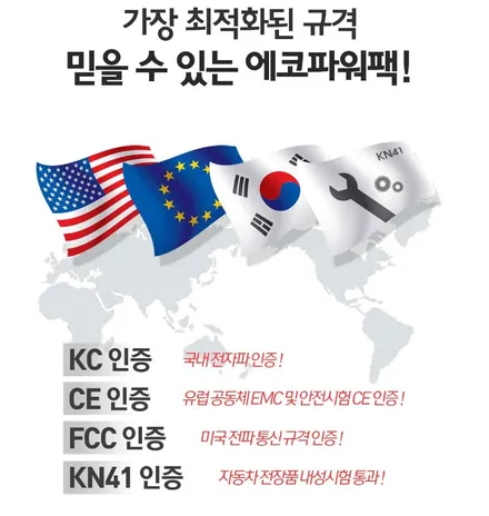 셀토스 전동트렁크로 편리하게 짐시도 내리고 !!  에코파워팩S8[블랙박스보조배터리] 로 안전하게 상시녹화가 가능하게 되었습니다 !!§§서울자동차튜닝 아우토모토스§§ / 서울 중랑구