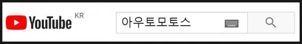 그랜져ig 코더스엠비언트무드등 시공 !! 비노출식매립 엠비언트전문점 아우토모토스 / 서울 중랑구