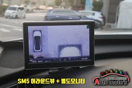 K5 3D어라운드뷰+별도모니터 장착 [리얼3D 케이뷰] 4채널블랙박스탑재/주차주행녹화기능[서울자동차튜닝] / 서울 중랑구