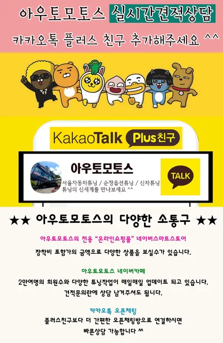 모토로이드M10  설치하는분들께 희소식 !! 아크로폴리스티박스 추가설치로 미러링없이 !! 안드로이드시스템 사용이 가능합니다 !! / 서울 중랑구