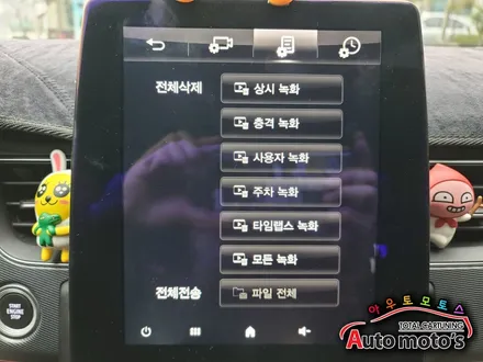 XM3 빌트인캠 DVRS 장착[전방FDH/후방HD/블랙박스] 하나로 모두 해결합니다 ~화질도 굿 !! 순정의퀼러티 좋네요~![아우토모토스] / 서울 중랑구