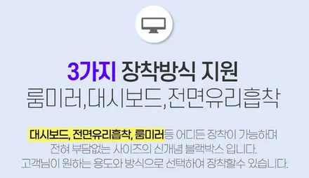 K8 택시차량 호크탑W9  4채널 블랙박스로 이제 실시간으로 사각지대 보면서 안전운행하세요 / 서울 중랑구