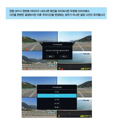올뉴마이티 화물차전용 호크센서  WS10 4채널블랙박스 설치 10.36와이드모니터/스마트미리렁/FHD해상도 / 서울 중랑구