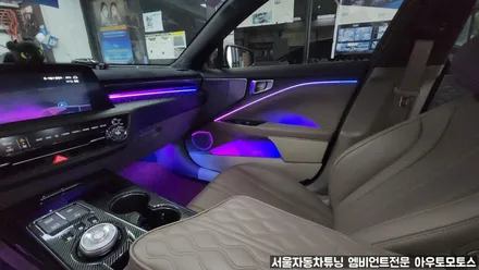 고퀄리티 시공 엠비언트 잘하는곳 K8 엠비언트무드등 입니다. / 서울 중랑구