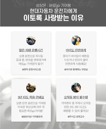 팰리세이드 바로고기어봉 장착으로 버튼식에서 편리해졌습니다!! / 서울 중랑구